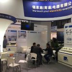 C&S International Exhibition