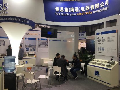 C&S International Exhibition