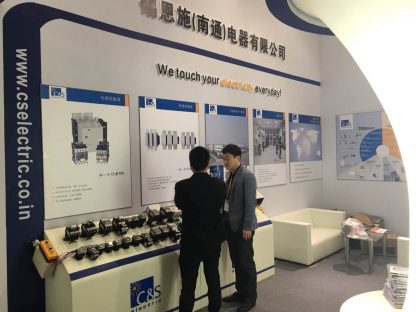 C&S International Exhibition