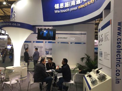 C&S International Exhibition