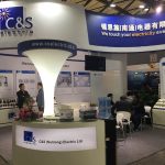 C&S International Exhibition