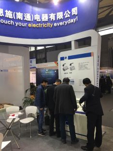 C&S International Exhibition