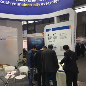 C&S International Exhibition